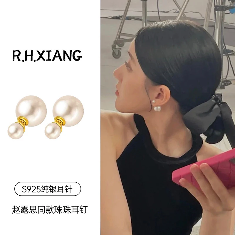 925银仿珍珠耳饰 赵露思同款耳环耳钉女轻奢高级感法式复古大耳坠