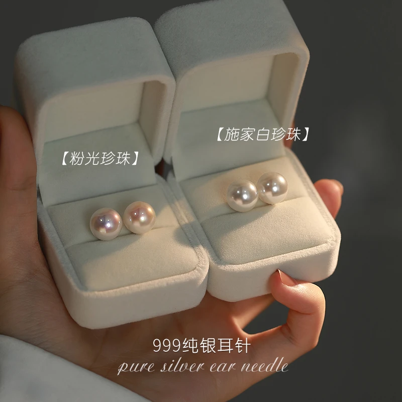 足银耳饰 fever同款珠珠耳钉女纯银施家轻奢高级感复古正圆耳饰