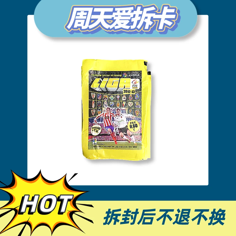 liga 西甲 2012-13 贴纸 5包 盲盒 拆盒