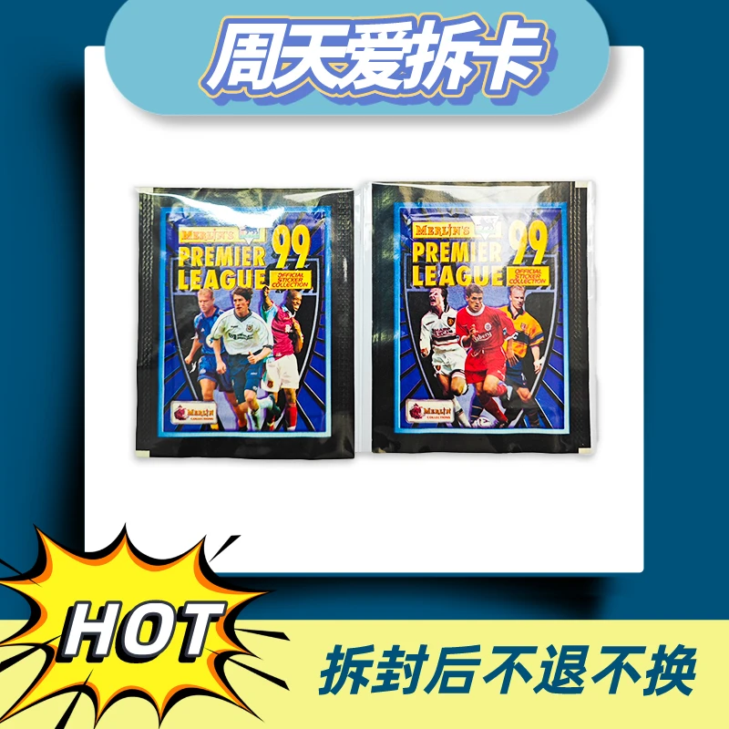 梅林 1999 英超 贴纸 1包 盲盒 拆盒