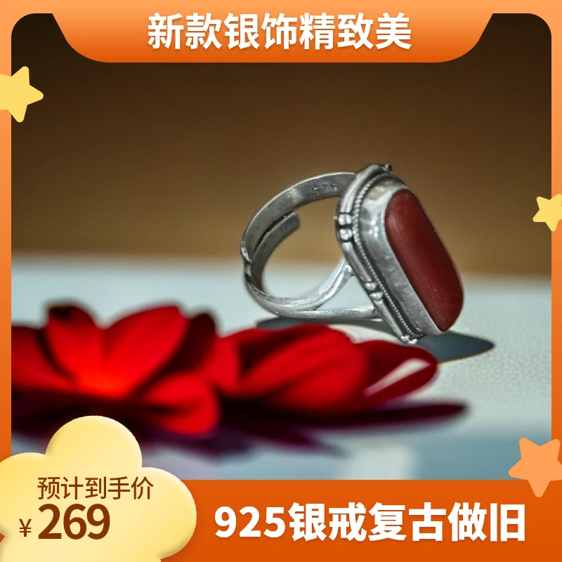 925银戒指 新款纯银尼泊尔进口戒指手工复古银制品民族风做旧时尚