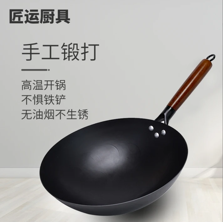 新升级不生锈炒锅氮化无涂层锻打铁锅安全健康圆底炒锅