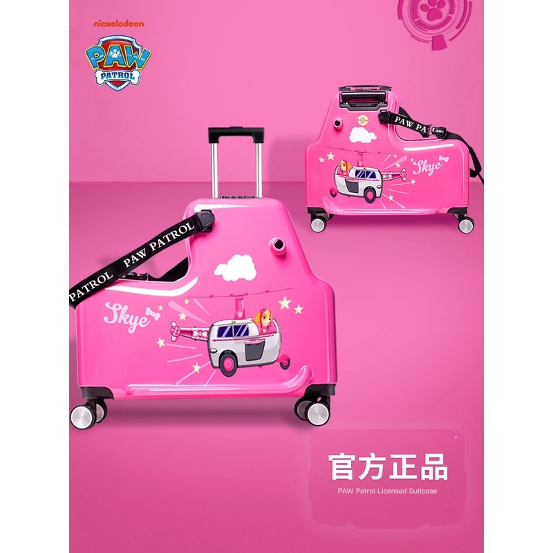 汪汪队立大功儿童行李箱可坐可骑女孩拉杆箱大小孩拖箱旅行箱个性