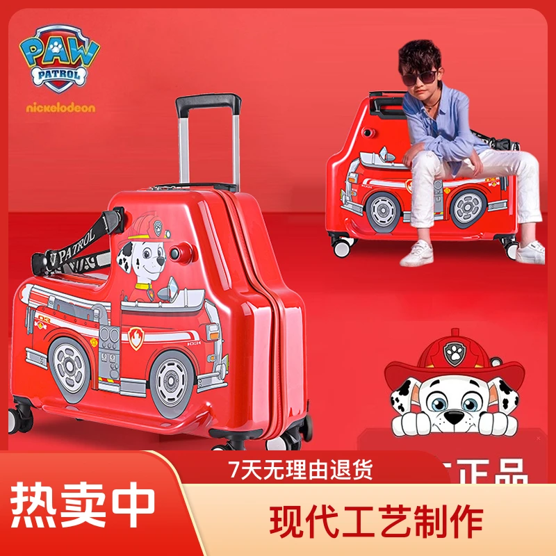 PAW PATROL/汪汪队立大功拉杆箱红色轻便卡通可骑可坐皮箱小学生