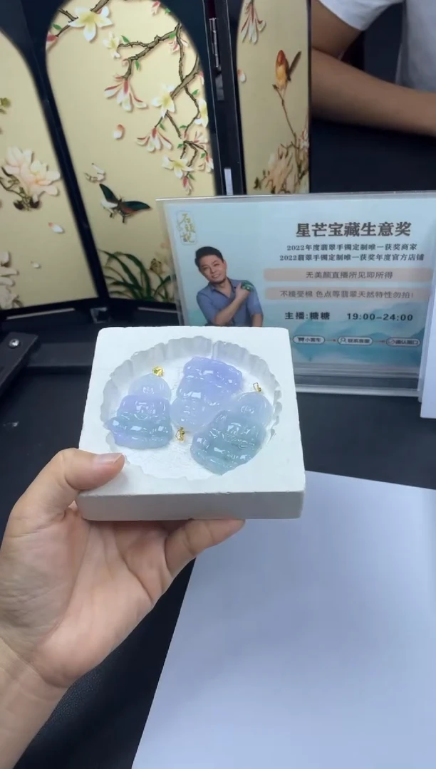 【闪购商品】翡翠颈饰18K金镶嵌观音-多样性发货发一件
