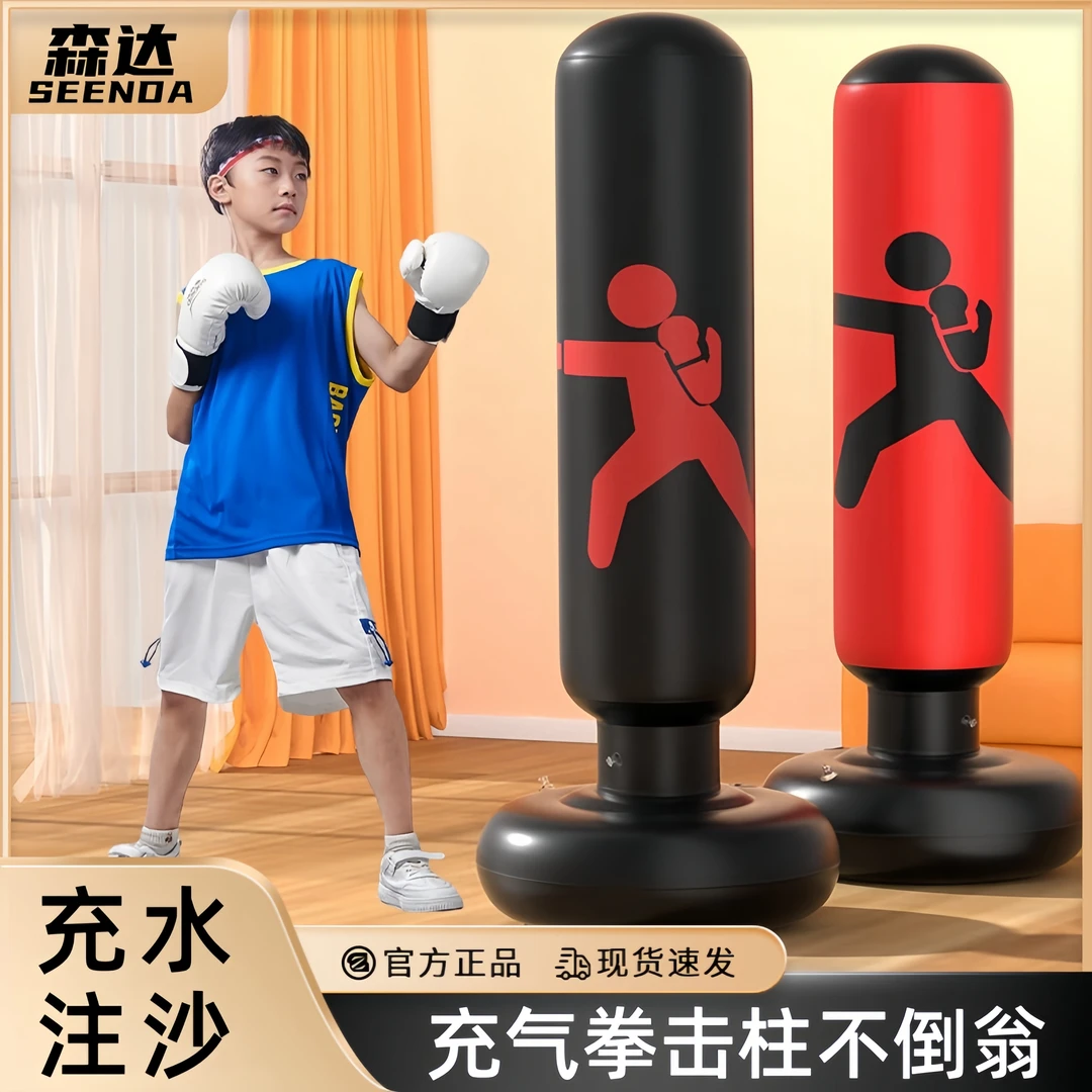 儿童不倒翁拳击沙袋拳击柱拳靶沙包家用充气反应小孩解压训练器材