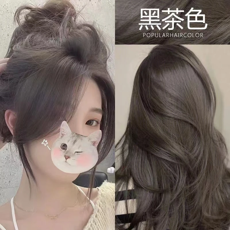 黑茶色染发剂自己在家染发膏泡泡沫植物天然纯正品牌女无刺激免漂