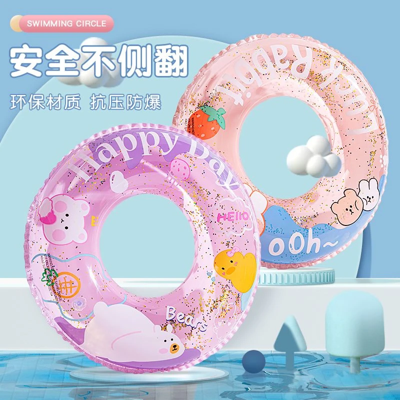 翌歆游泳圈成人儿童泳圈 INS风高颜值腋下男女童充气浮圈小孩子