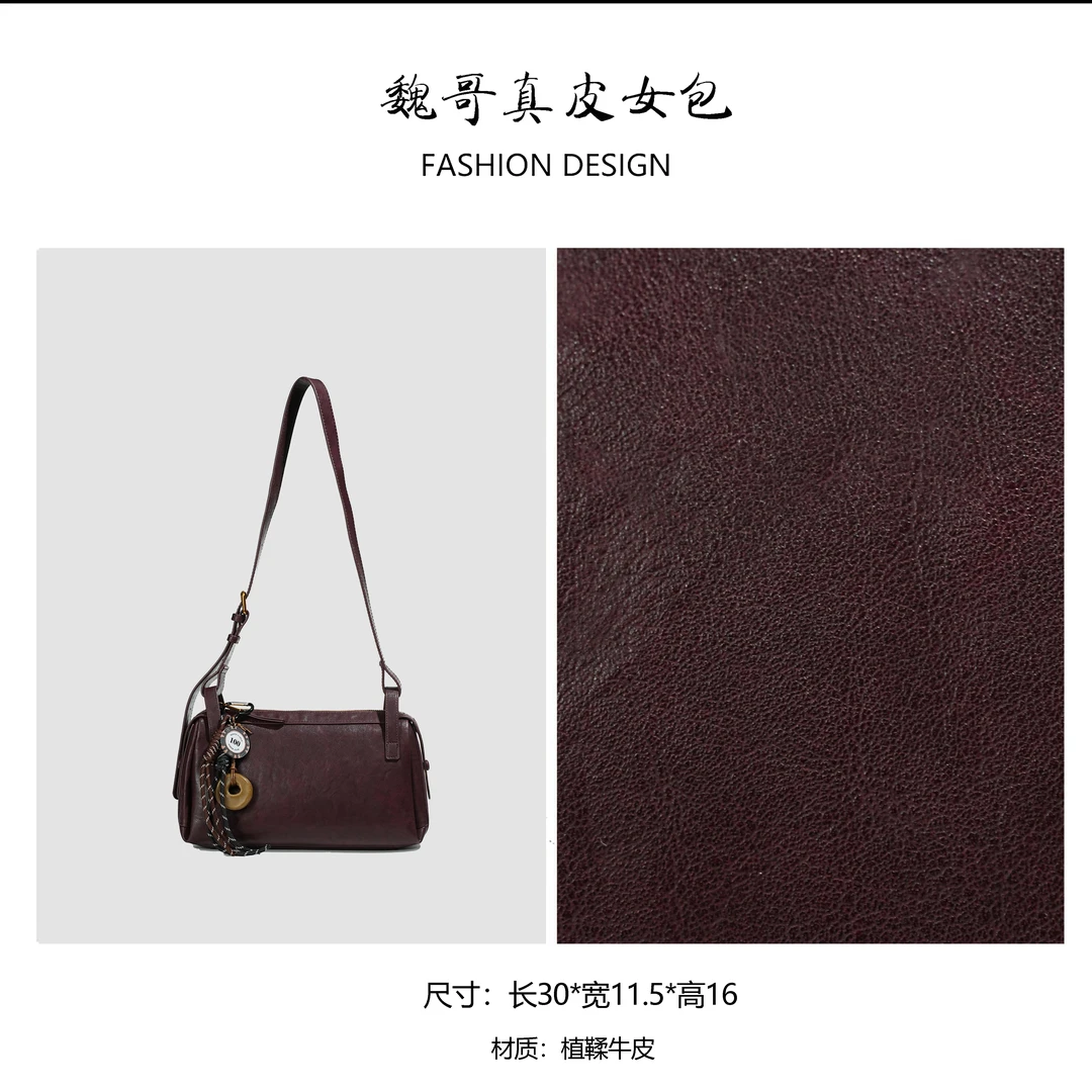 轻奢时尚气质女士新款单肩包 BV8756-梅尔诺酒红