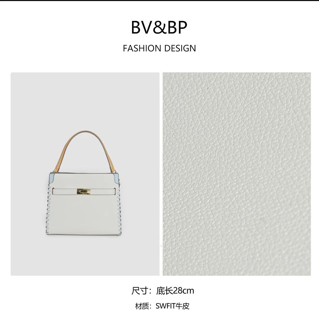 【高定系列】轻奢时尚百搭质感女士手提单肩包HD2717B