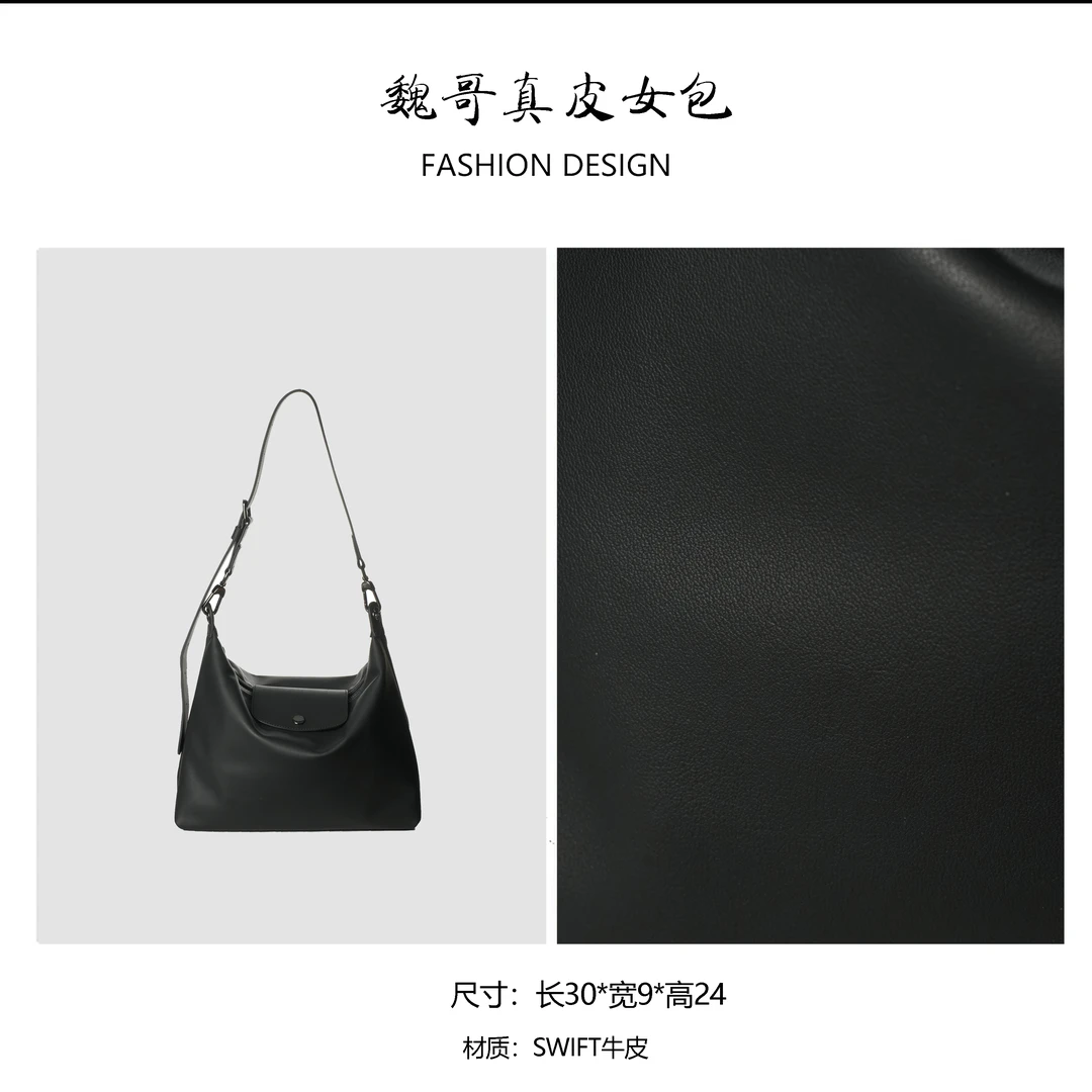 【高定系列】轻奢休闲百搭手提包单肩斜跨包BV2033-黑色【赠挂件】