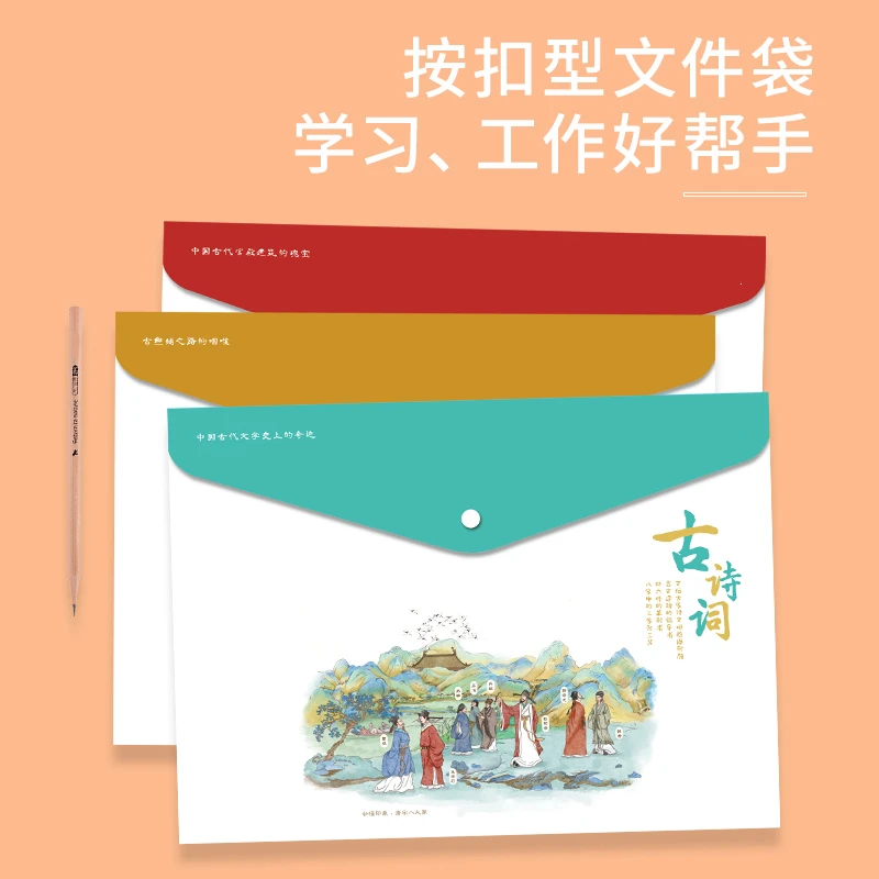 活页文件袋科目分类A4小学生初中高中课本试卷收纳透明防水资料袋