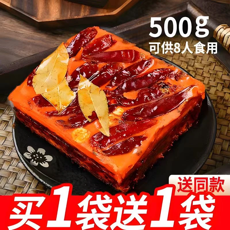 重庆老火锅底料超麻辣烫家用火锅正宗四川牛油火锅底料商用锅底料