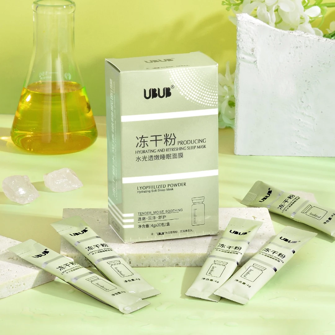 懒人免洗冻干粉睡眠面膜保湿补水面膜提亮肤色男女通用清爽不油腻