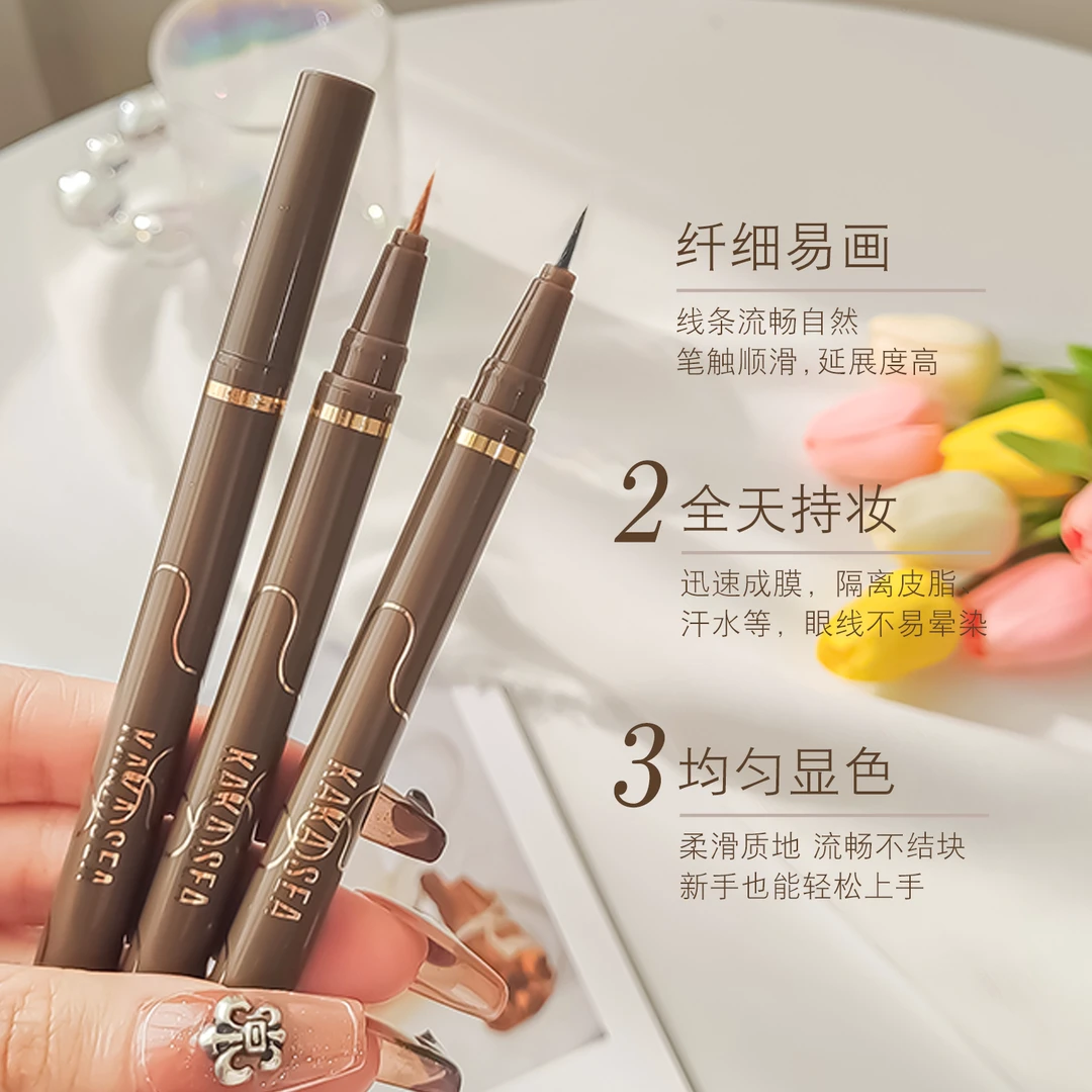 【3支5.9】眼线笔极细持久速干不易晕染新手女下睫毛棕色下眼线笔