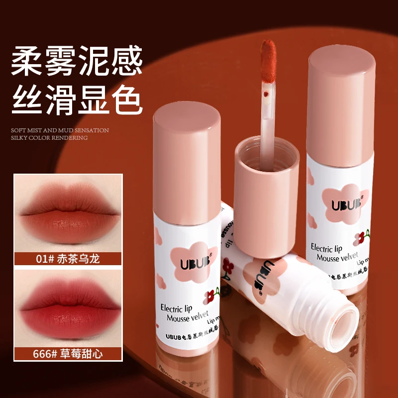 UBUB电唇慕斯丝绒唇釉唇泥显白细腻哑光雾面唇釉不易掉色平价学生