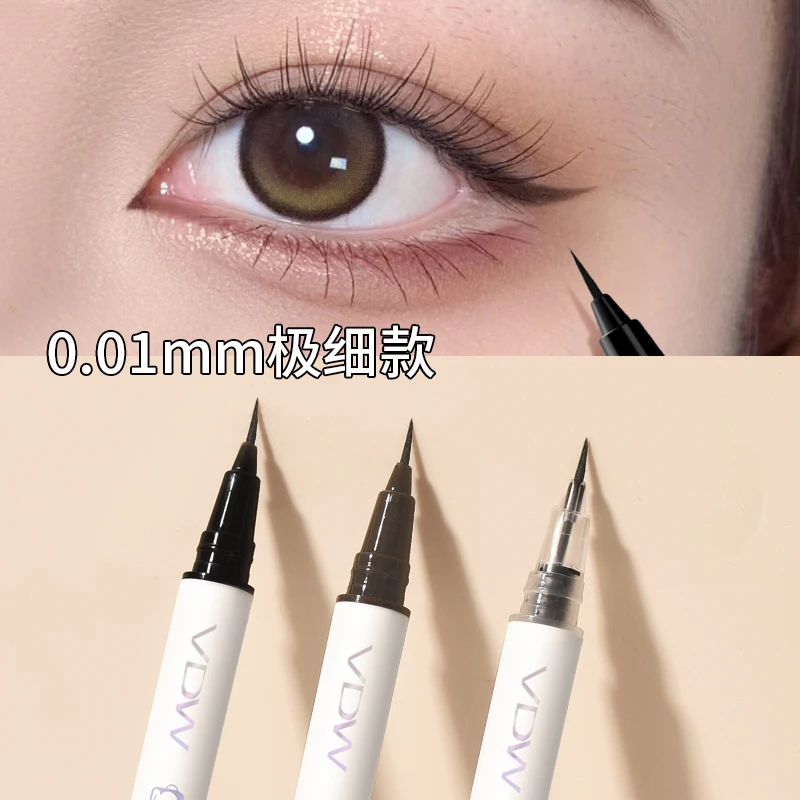 VDW精准极细眼线笔持久防水防汗不易晕染速干新手下睫毛卧蚕笔