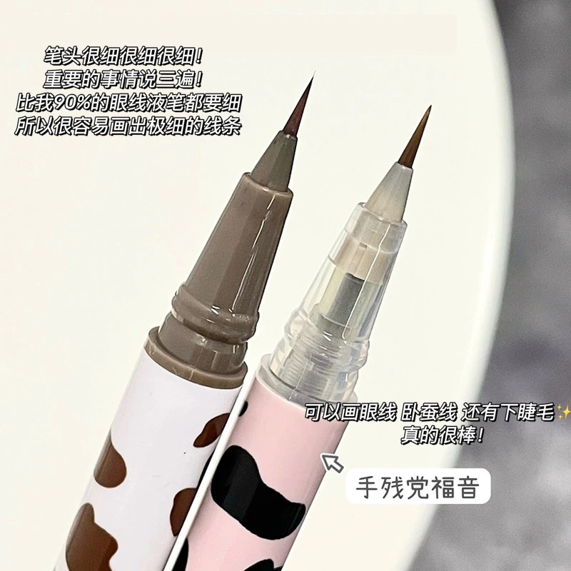 【5.9/3支】0.1mm极细眼线液笔妈生卧蚕ins风阴影笔持久不晕染新手