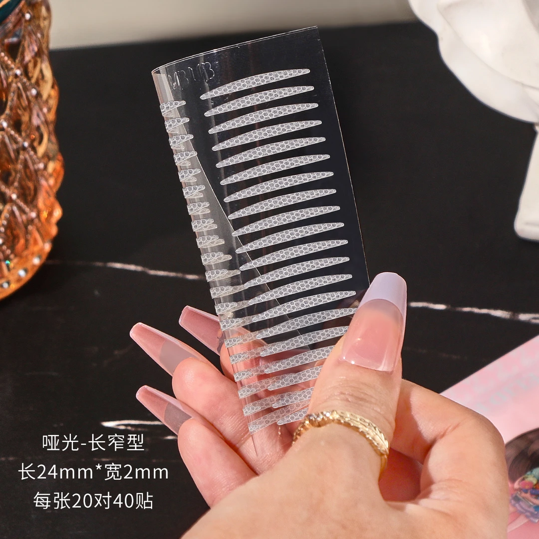 UBUB双眼皮贴自然无痕隐形蕾丝透明哑光耐水不反光肉色橄榄月牙型