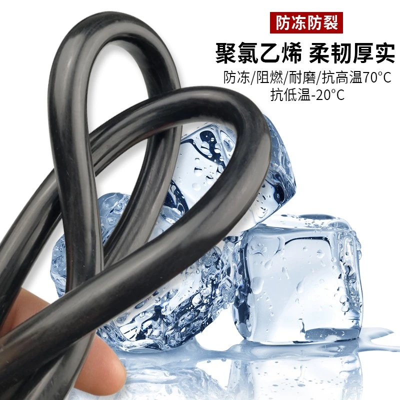 30米绝缘铜电源线软电线铜 户外环保护套线环保二芯2。5平电线