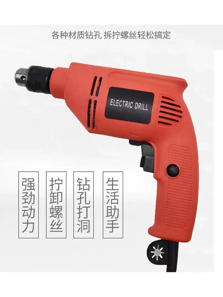 外贸精品大功率正反转可调转速可调家用款手电钻装修专用钻手枪钻