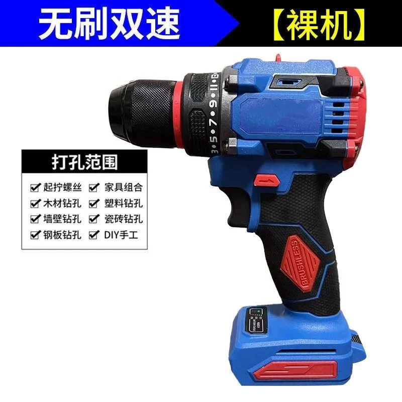 正品高效新款充电无刷大功率家用调节大钢炮耐用锂电手电钻工业级