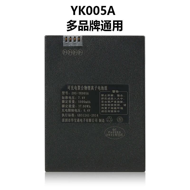 YK005A指纹锁电池智能锁电池HZ-ZWS-006密码锁电子锁电池8808-B