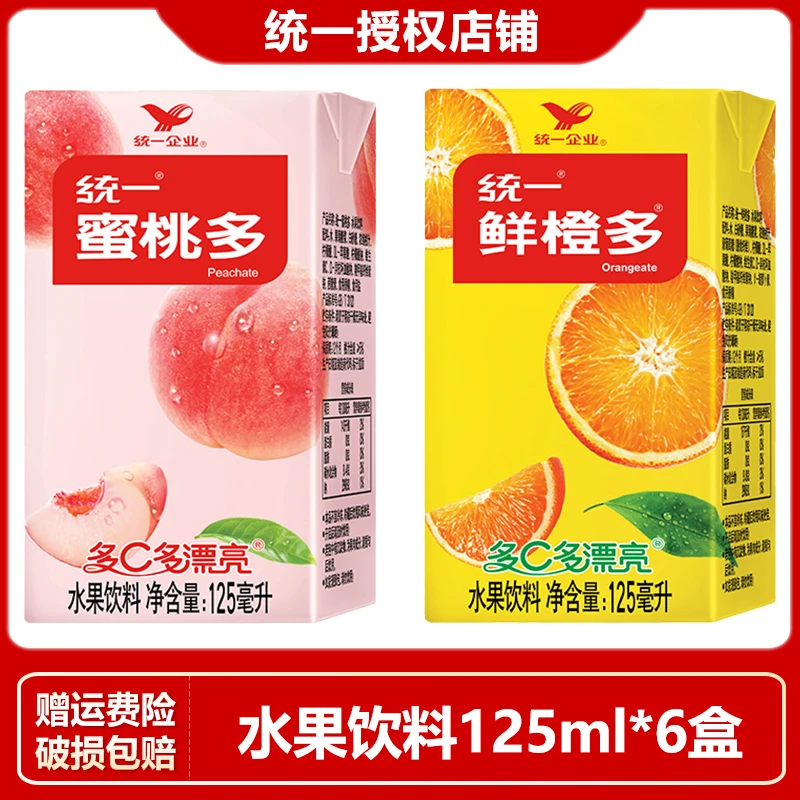 统一水果饮料鲜橙多蜜桃多味125ml*6盒便携装多C多漂亮网红饮料