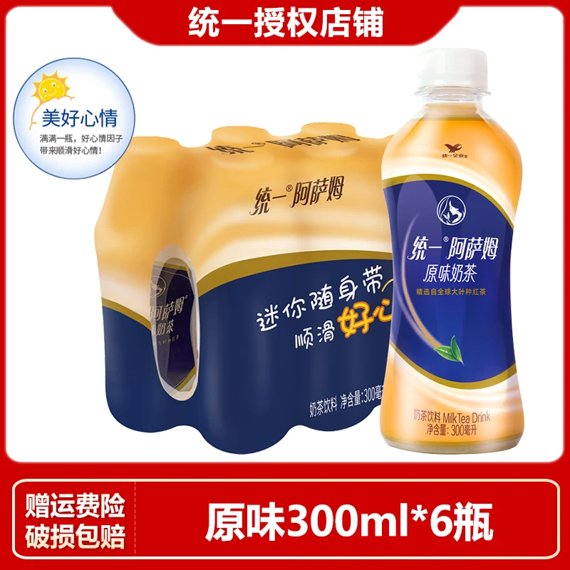 统一阿萨姆奶茶原味迷你装300ml*6瓶彩膜整提奶茶饮料饮品醇香