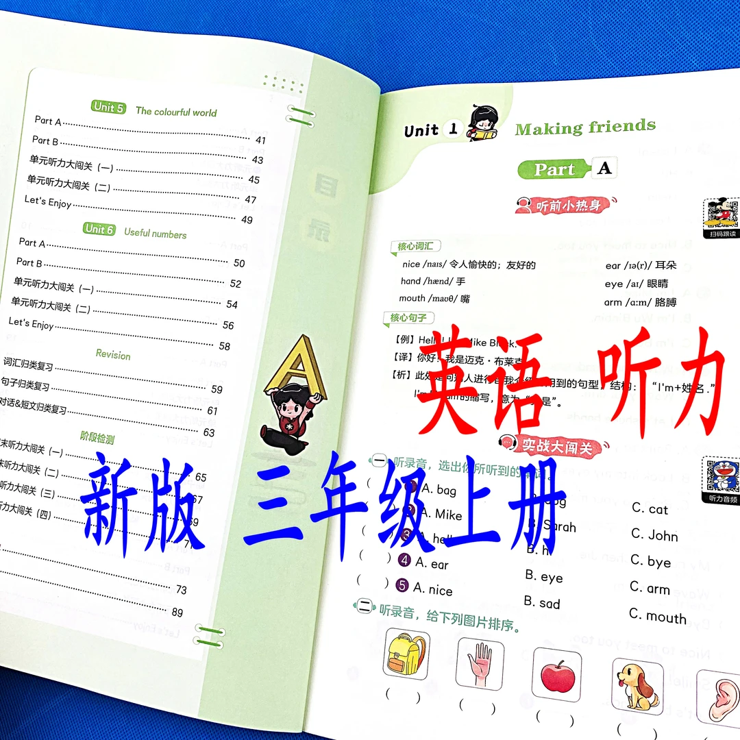 新版PEP人教版三年级上册英语听力教材同步训练分类短文阅读练习