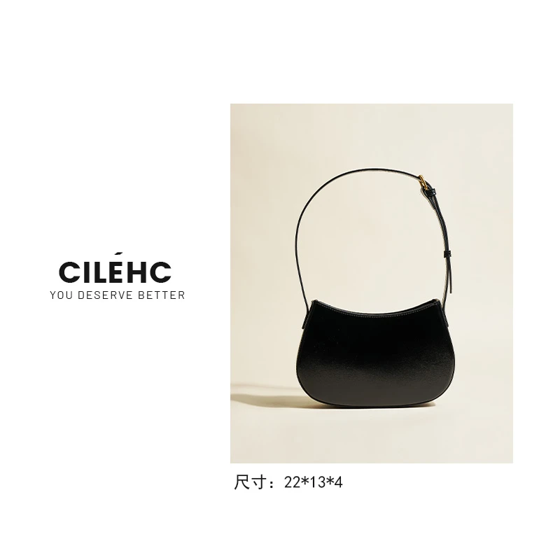 【CILEHC】tilly 法式轻奢单肩腋下马鞍包腋下法棍包黑色百搭简约