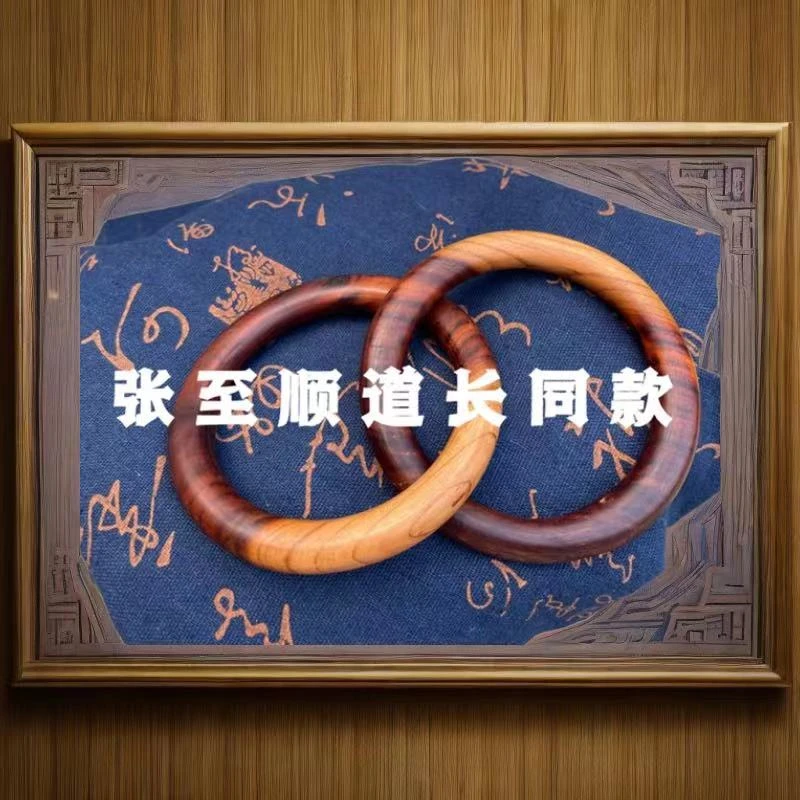 天然雷击枣木乾坤圈张至顺道长推荐同款器品北斗七星南斗六星