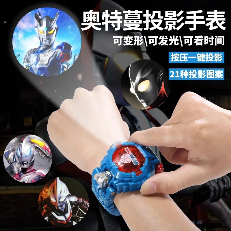 奥特手表曼儿童版发光电子投影迪迦变身器卡通赛罗变形玩具男孩子