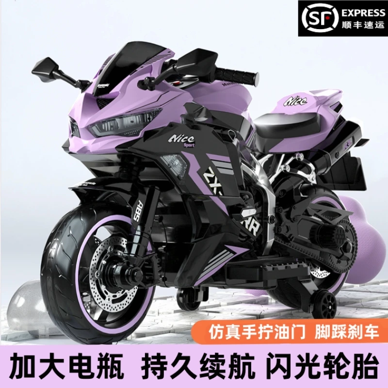 电动摩托车可坐双人2-10岁充电两轮玩具车加大续航