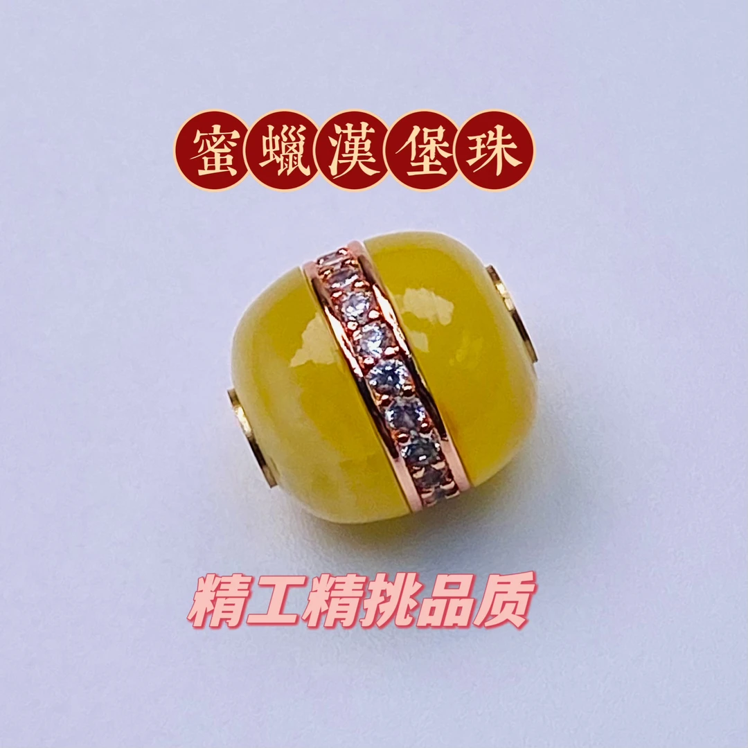 蜜蜡汉堡珠天然原矿直径1.0尺寸俄料鸡油黄文玩配饰珠宝首饰菩提