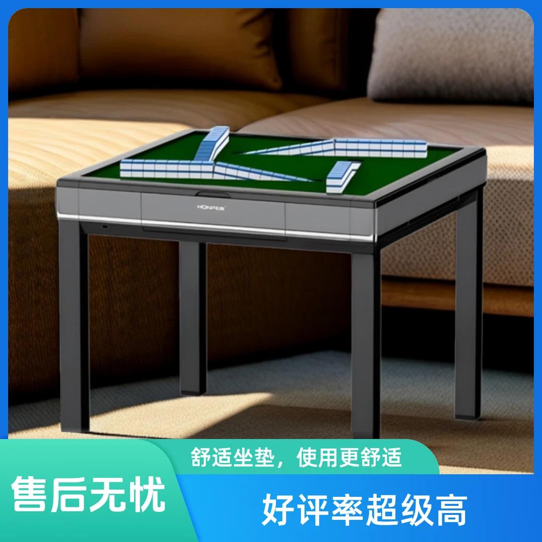 折叠餐桌式家用商务旋翼过山车一体专业低音静音高端全自动麻将机