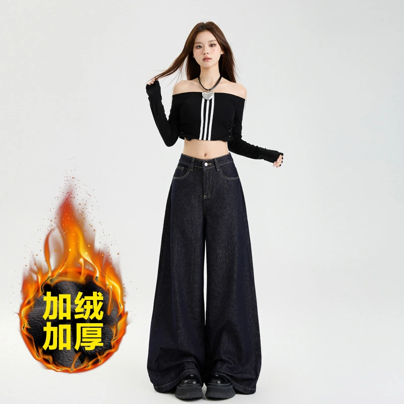 加绒加厚不褪色高档面料高街设计高腰阔腿显瘦慵懒宽松直筒拖地裤