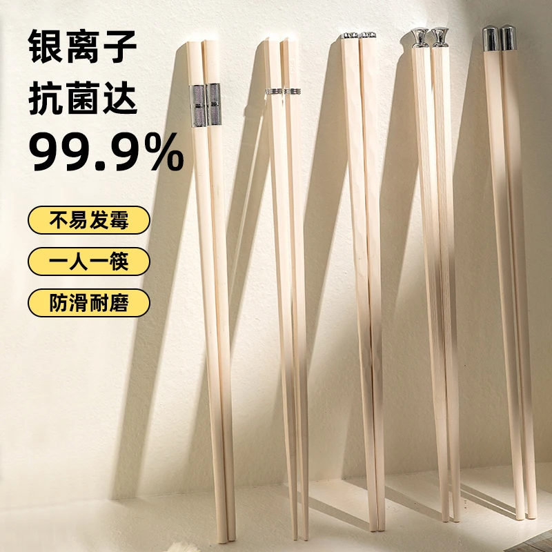 高档家用筷子防霉防滑合金筷子一人一筷家庭个人专用高端高颜值筷