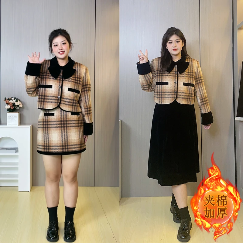 大码女装法式小香风夹棉加厚外套+半身裙两件套装FL1102冬季新款