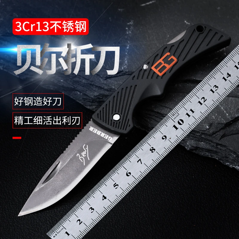 户外刀求生刀便携防身刀口袋刀钥匙刀钓鱼刀锋利小刀具