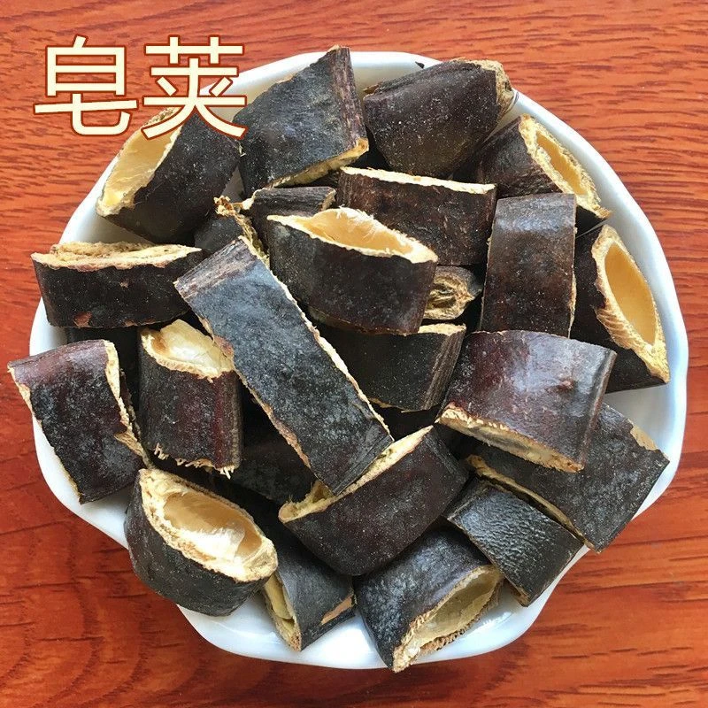 皂角皂荚50克500克送红枣皂角洗头皂角段大皂角长皂角干净大皂角