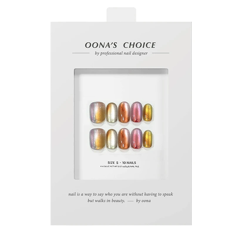 【水果硬糖】春夏硬糖玻璃珠猫眼穿戴甲夏日多巴胺显白氛围感美甲