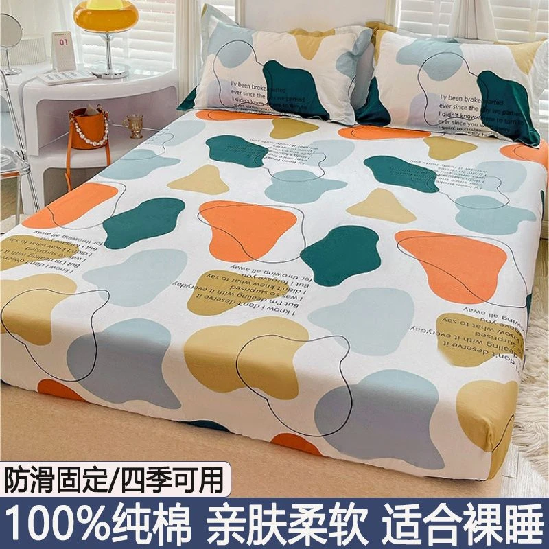 加厚印花床笠单件全棉100%纯棉床单防滑固定床垫保护套床罩防尘