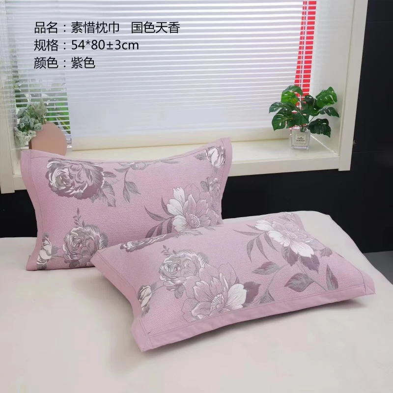 国色天香 紫-纯棉精梳棉枕巾一对