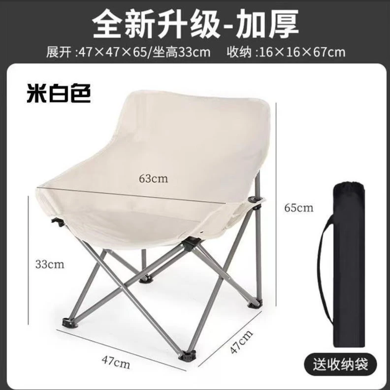 户外专用月亮椅JH090402