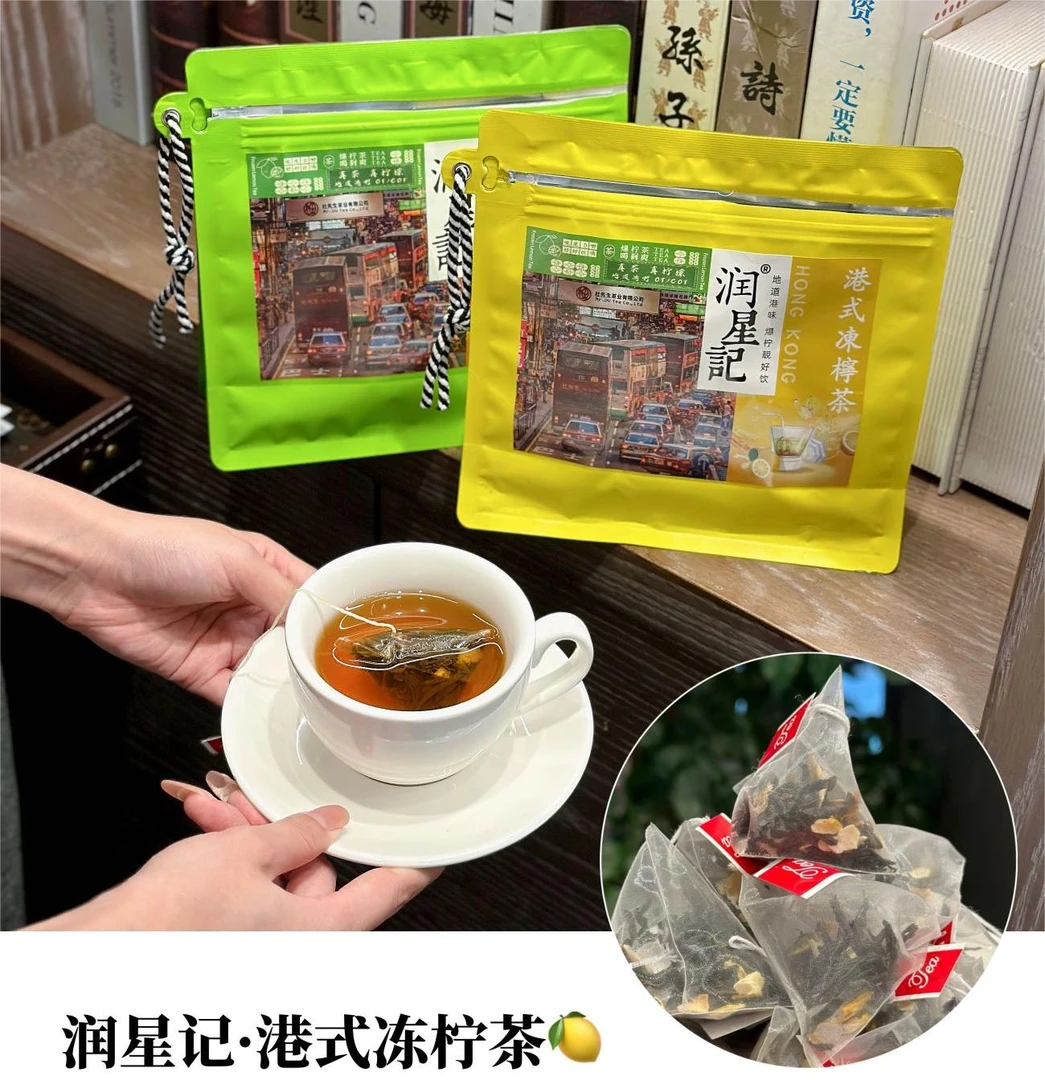 润星炎炎夏日冷泡茶港式冻柠茶冰凉消暑解腻原叶红茶J