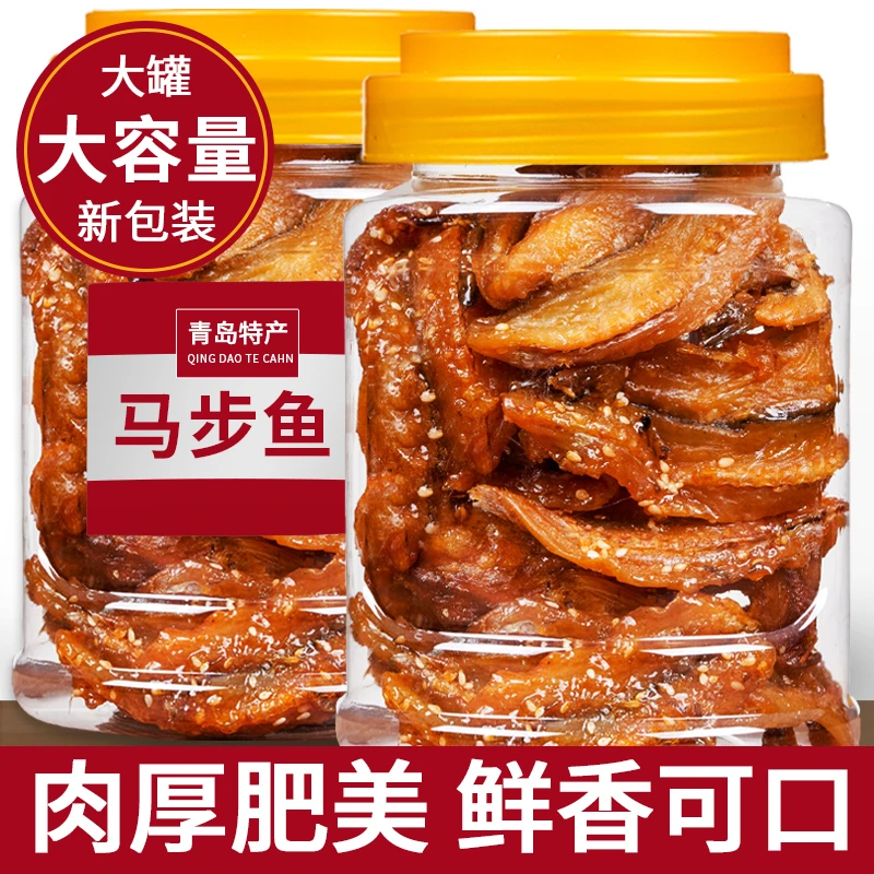 青岛香辣马步鱼即食海味零食罐装深海碳烤甜辣小鱼干烤鱼片干特产