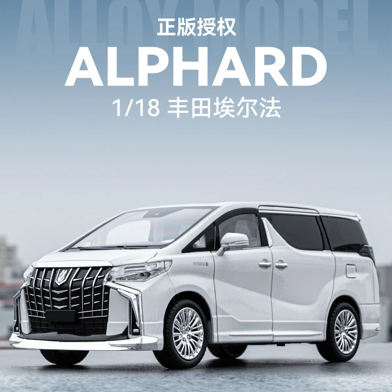 丰田埃尔法1:18仿真合金汽车模型声光回力正版儿童玩具家居摆件