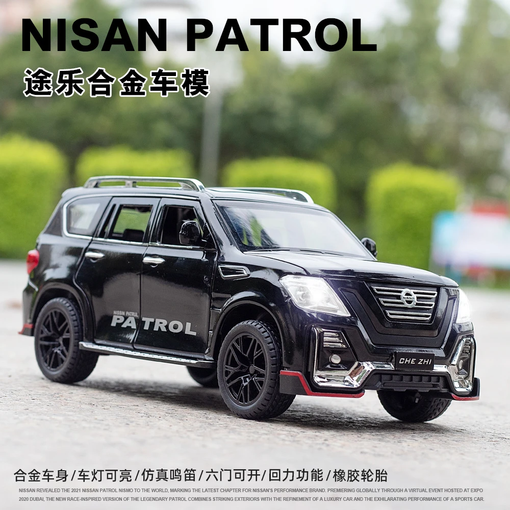 日产途乐仿真合金车玩具1:24儿童小汽车玩具声光回力家居摆件