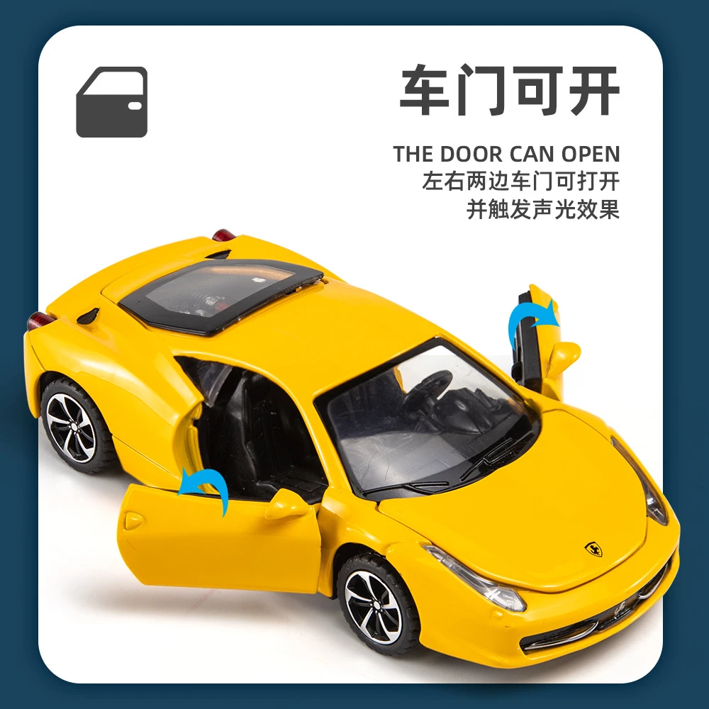 法拉利458合金车玩具模型仿真声光回力跑车模型1比32展示炫酷车模